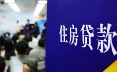 达州民间房产贷款